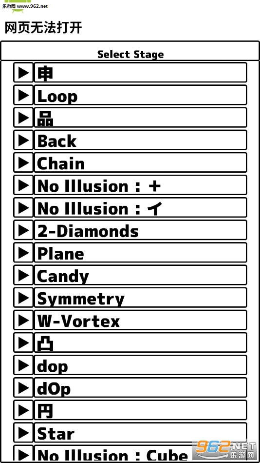 IllusionMaze(ͼ°)v1.11ͼ1