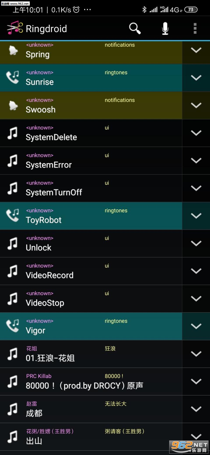 Ringdroid׿v2.7.4ͼ0