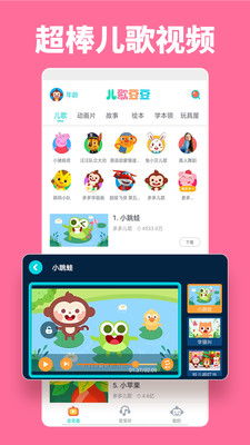 趹appv1.0.1.0؈D3