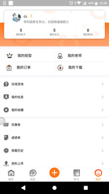 ѩappv2.4.1ͼ1