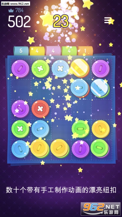 Ten Buttons(ʮŦ۰׿)v1.8ͼ2