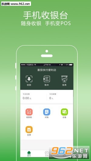 ѿ츶app°v2.0.21ͼ1