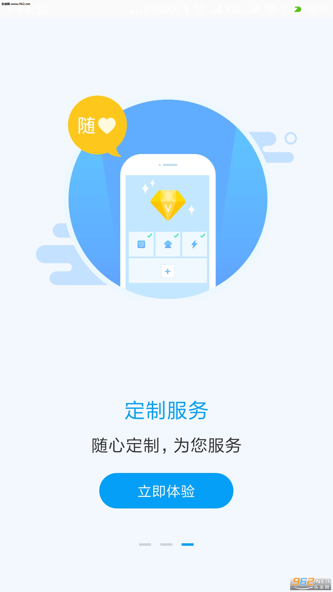 ǻ簲׿v2.2.9ͼ0