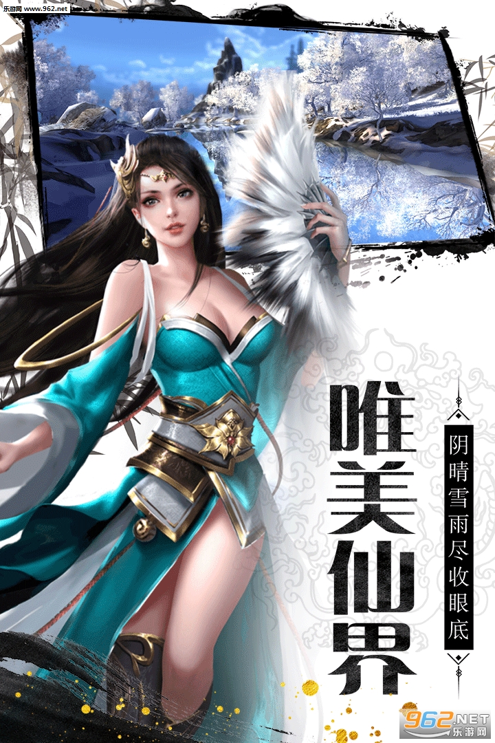 神骑世界福利版v4.57.73截图0