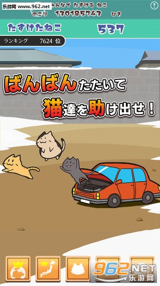 CatBanBan(cat ban ban׿)v1.0.0؈D0