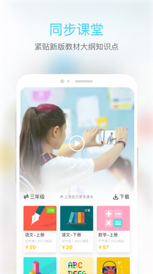 ΢ѧappv1.0.4ͼ4