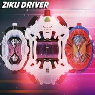 Henshin Belt Zi-O(ʿzioģ׿)