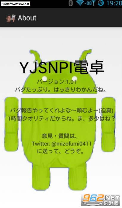 YJSNPICalc(ʿapp)v1.07ͼ1