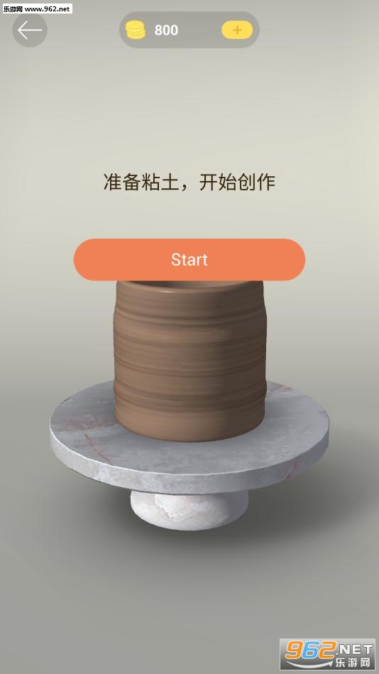 Pottery.ly׿v1.0.2؈D3