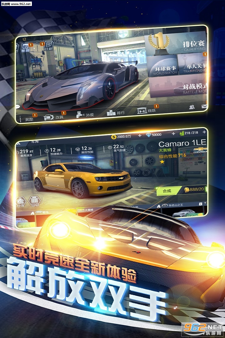 暴爽疯狂赛车安卓版v1.0.0.2截图0