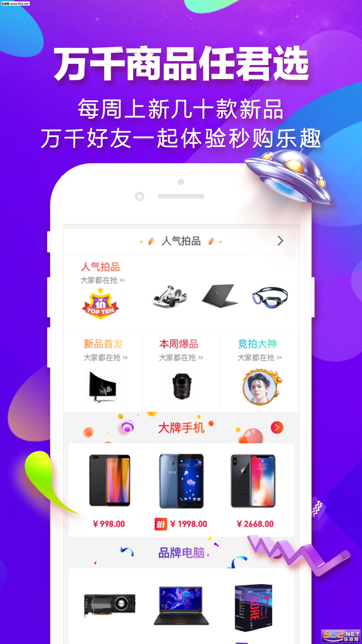 빺appv1.6.8ͼ2