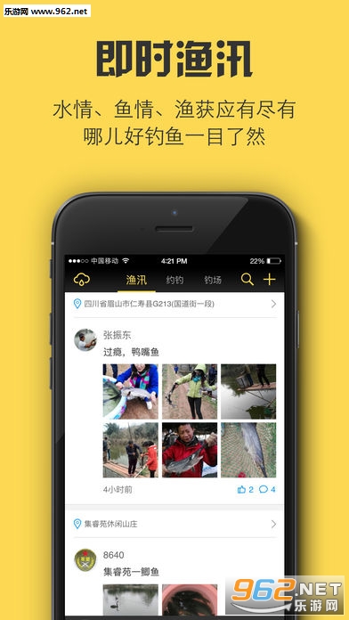 YeFu(Ұ~׿)v1.5.2؈D0