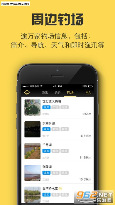 YeFu(Ұ~׿)v1.5.2؈D4