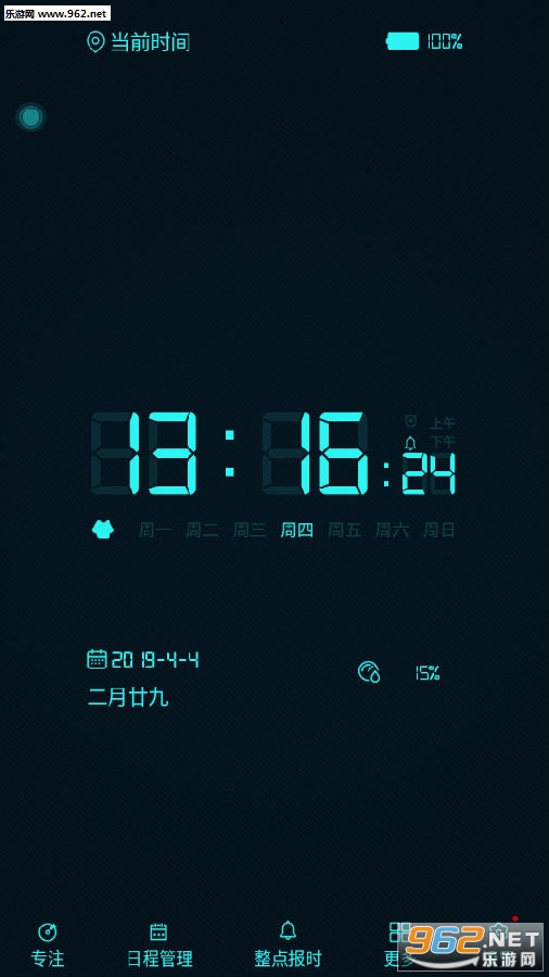 Word Clock(ʱӱֽapp)v2.8ͼ0