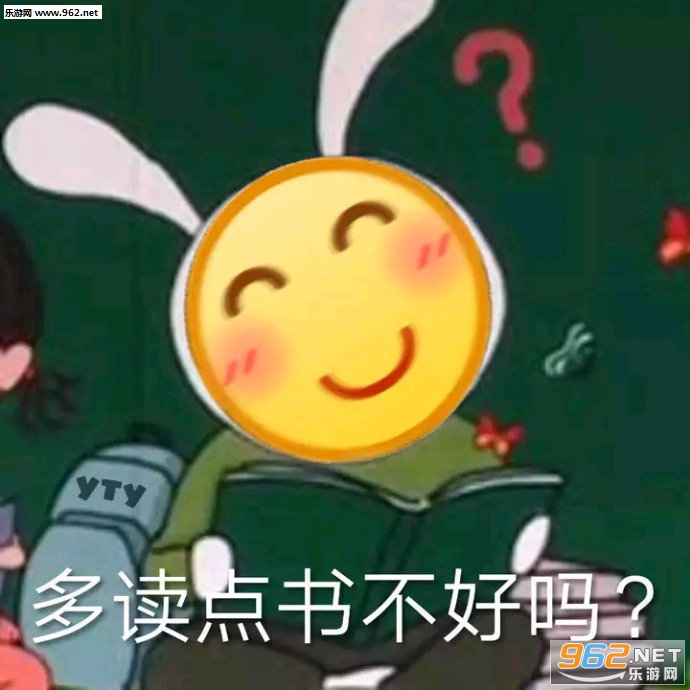 猫咪问号脸表情包可爱图片