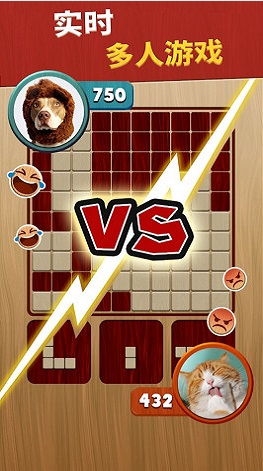 Woody Puzzle Battle(ՈDQ׿)v1.1.2(Woody Puzzle Battle)؈D4