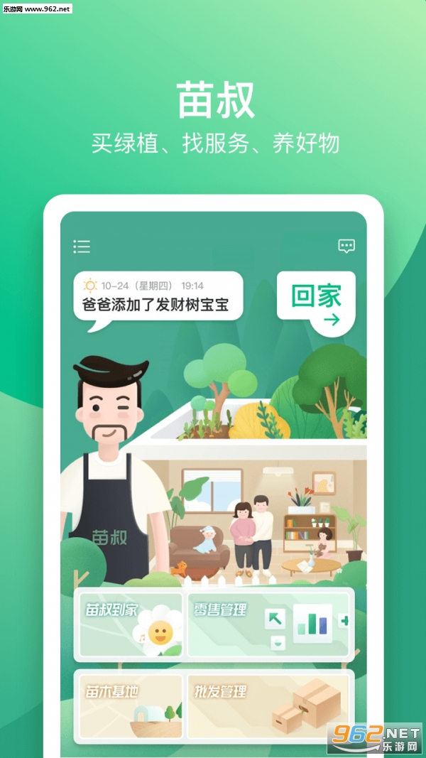 尲׿v1.2.6؈D2