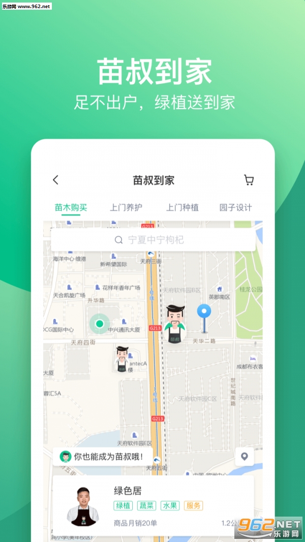 尲׿v1.2.6؈D4