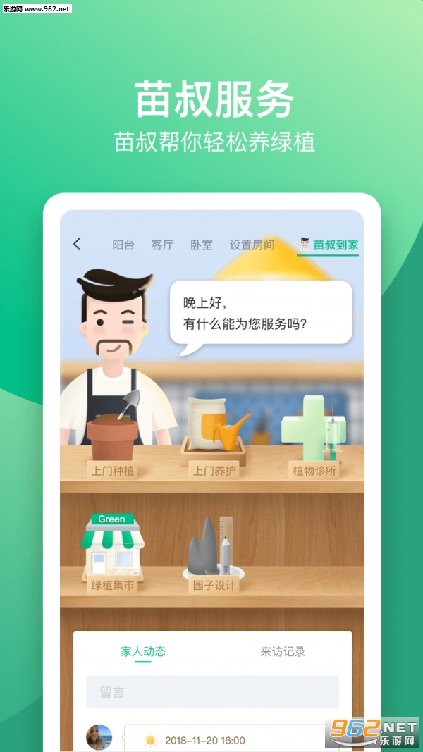 尲׿v1.2.6؈D1