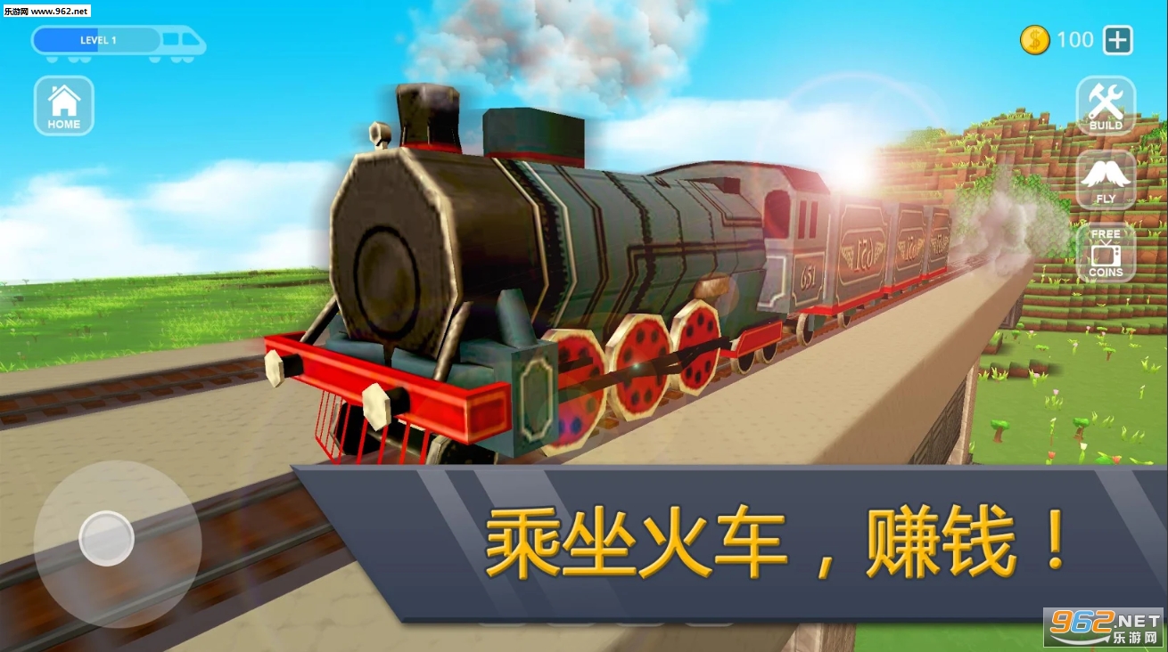 Railway Craft(·)v1.0 ׿ͼ0