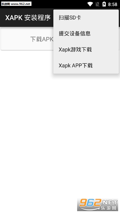 xapkװappv1.4ͼ2