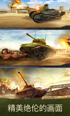 War Machines(𠎙C׿)v4.8.0؈D0