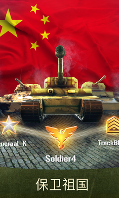 War Machines(𠎙C׿)v4.8.0؈D1