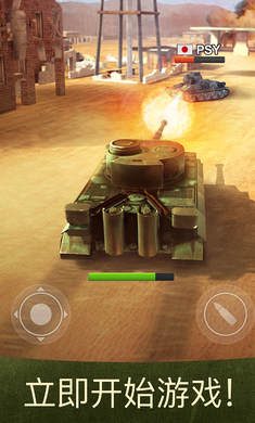 War Machines(ս׿)v4.8.0ͼ3