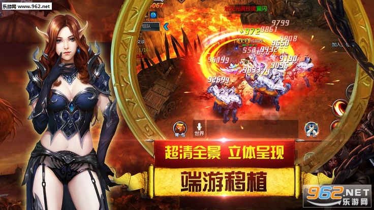 圣天使战歌安卓版v1.0截图0