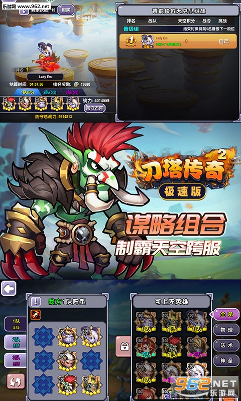 刀塔传奇私服送v15版本