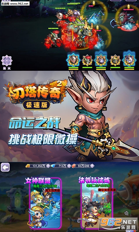 刀塔传奇私服送v15版本