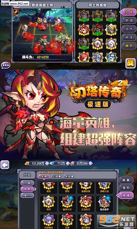 刀塔传奇私服送v15版本