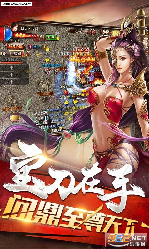 蓝月至尊版变态版v2.0截图0