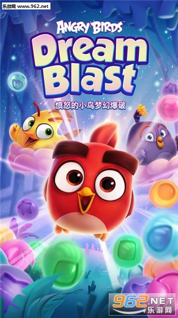 Dream Blast(ŭСλñ°)(Angry Birds Dream Blast)v1.32.3ͼ0