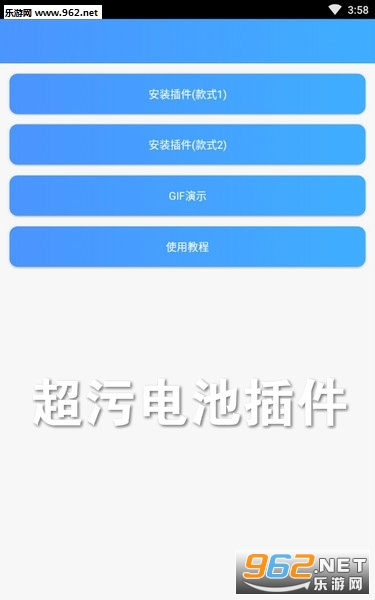 超污皇朝app
