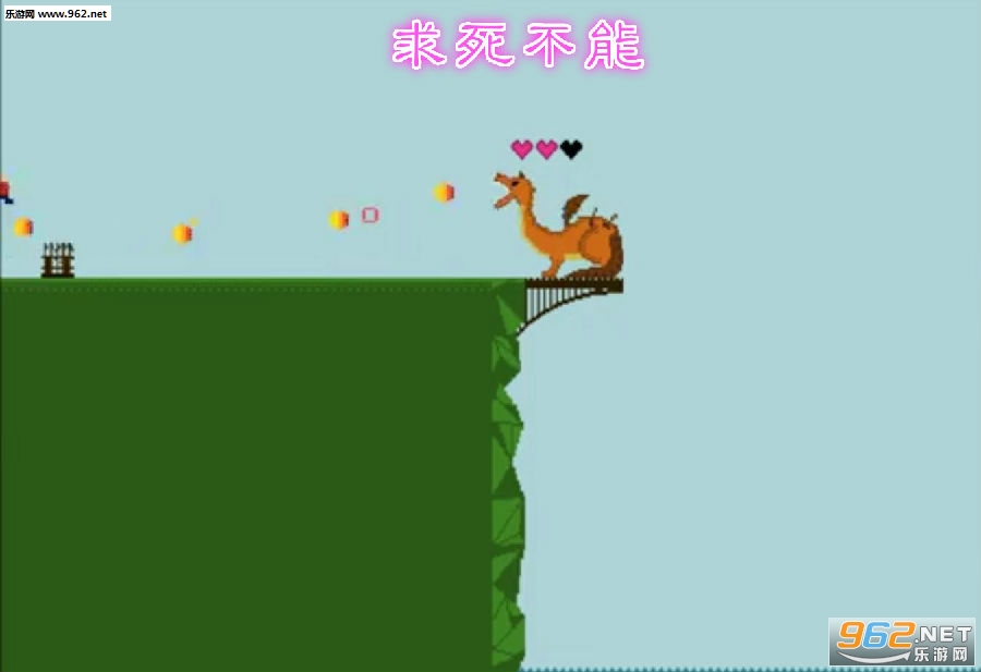 求死不能手机版