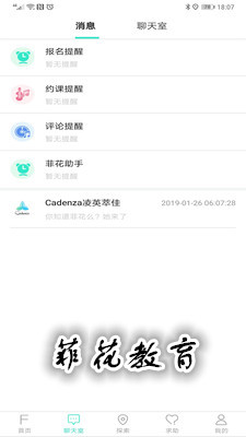 ƻapp