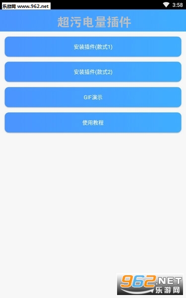 超污软件 服务好