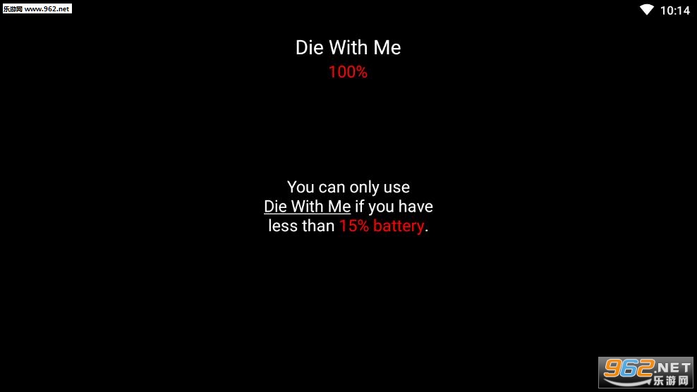 die with me׿İ