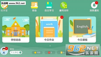 师训汇app