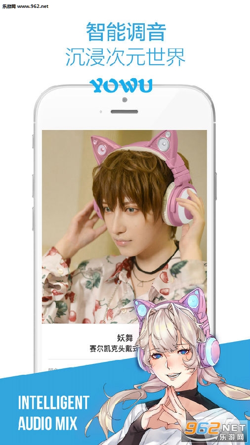 YOWU׿