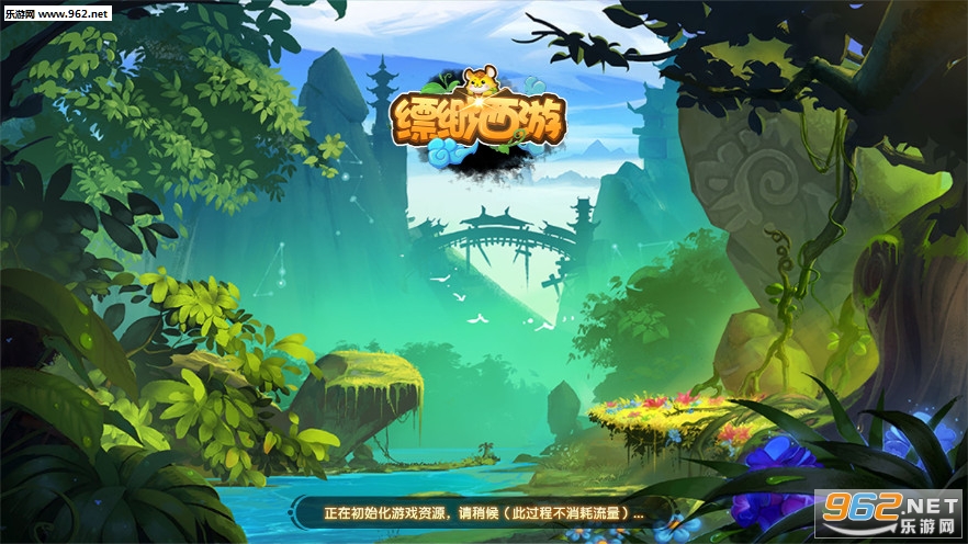飘渺西游手机版