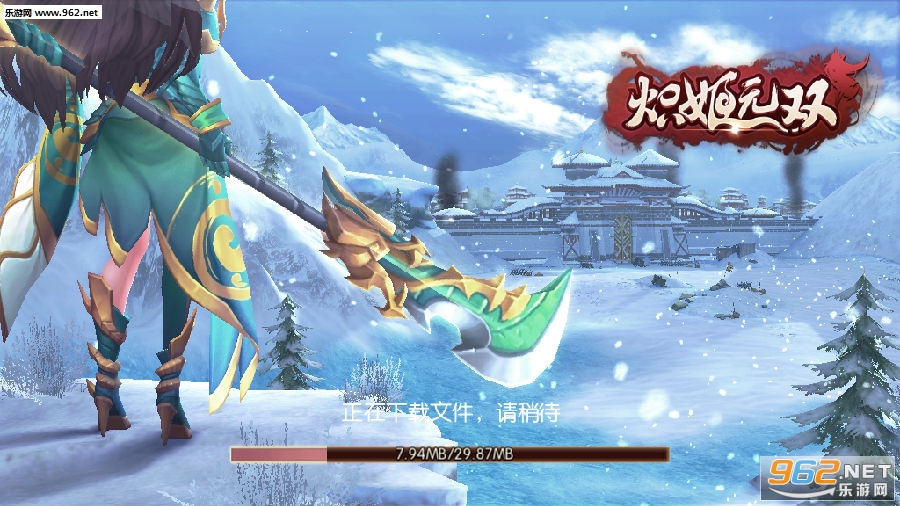 炽姬无双九游版