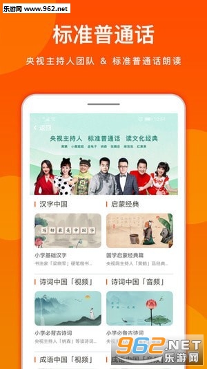 龙宝小掌门app