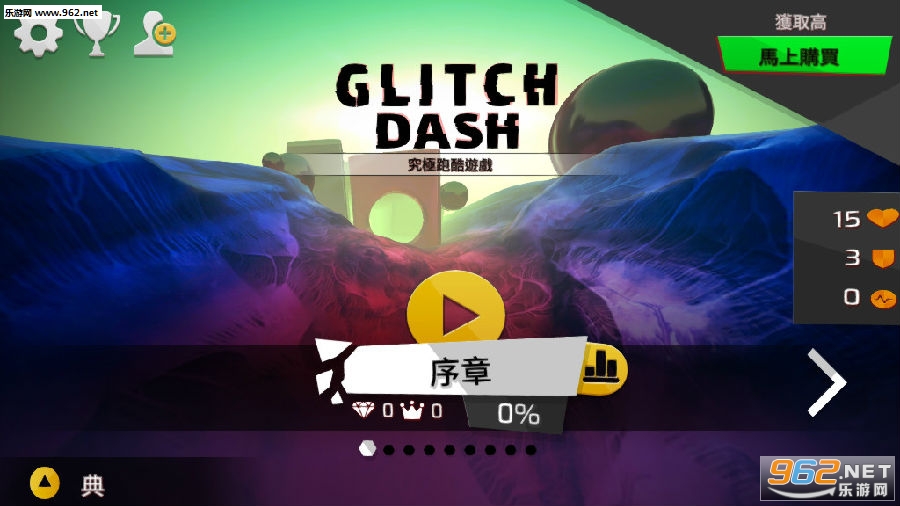 GlitchDash׿°