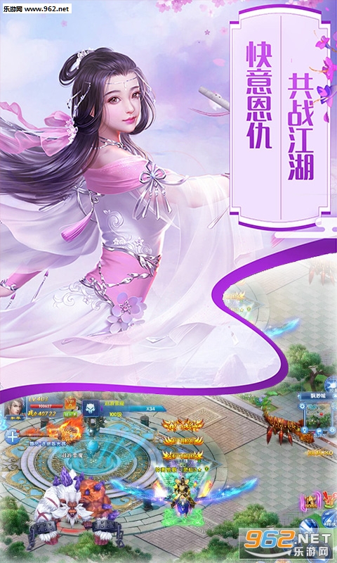 百恋成仙超v版