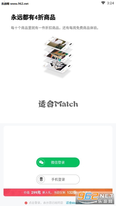 ʺMatch׿