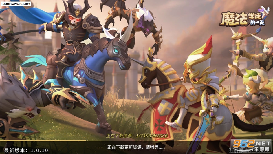 魔法学徒的一天官方版