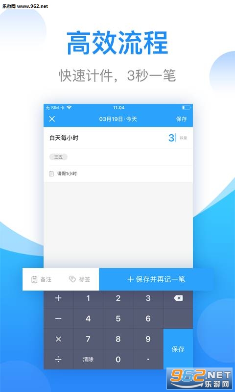 Ӌ׿v2.1.20؈D0