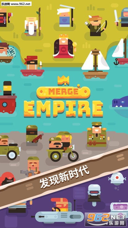 Merge Empire(ϲ۹׿)(merge empire)v0.0.33ͼ1